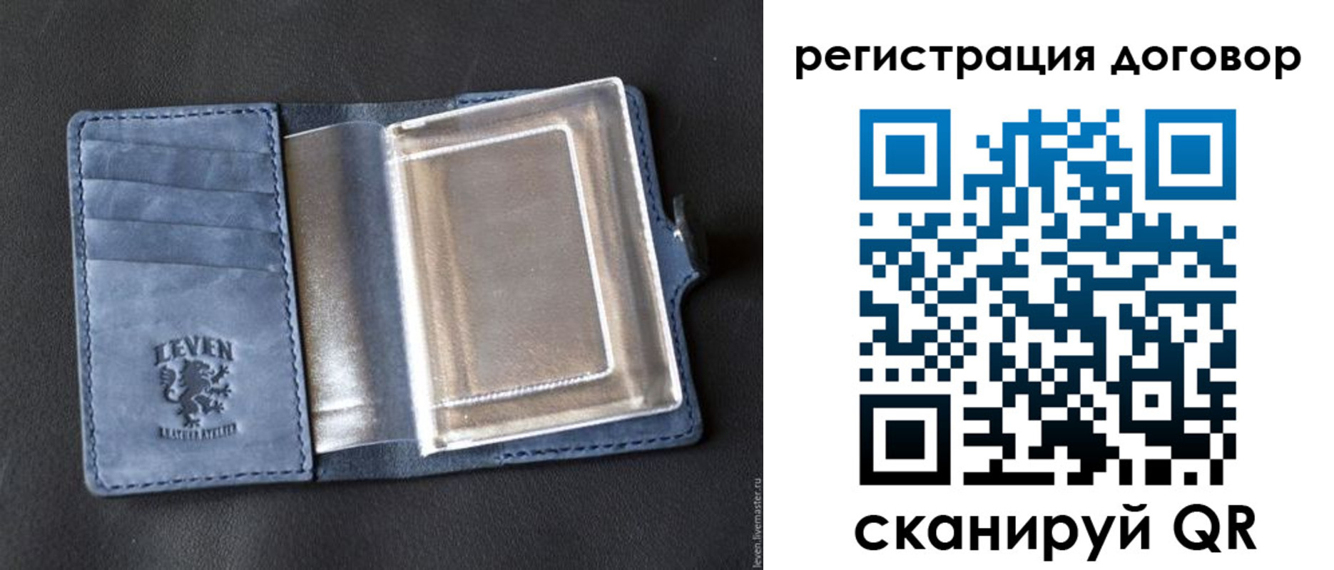 прописка ребенка в Людиново