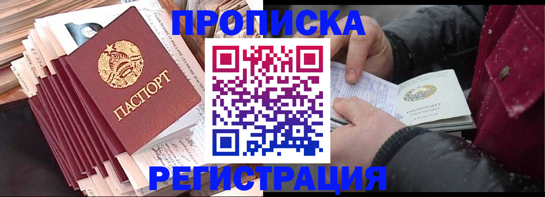 временная регистрация госуслуги в Людиново