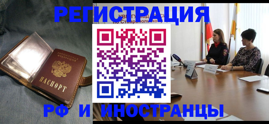 временная регистрация гарантия в Людиново