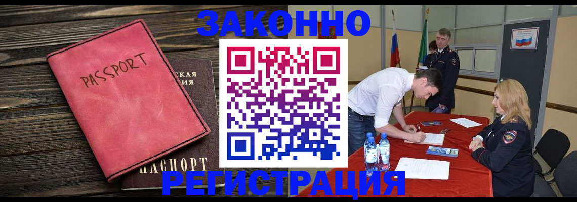регистрация для дет. сада в Людиново